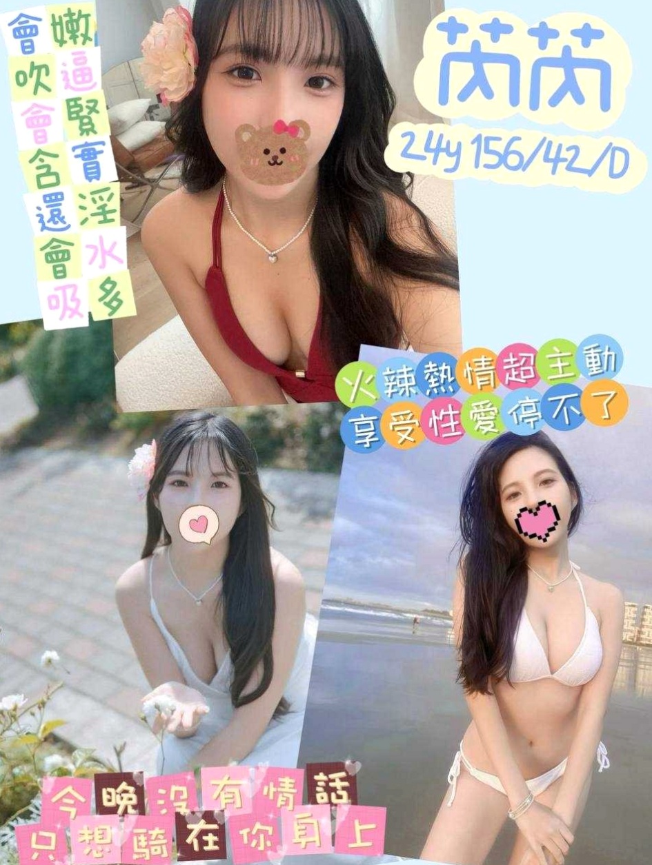服務推薦►妙榆►湖內找茶►夜店辣妹►胸圍D罩杯►年齡19歲►身高166cm►體重48kg►【客評妹妹服務很周到，時間都有坐滿也很好呢，聲音很好聽唷，